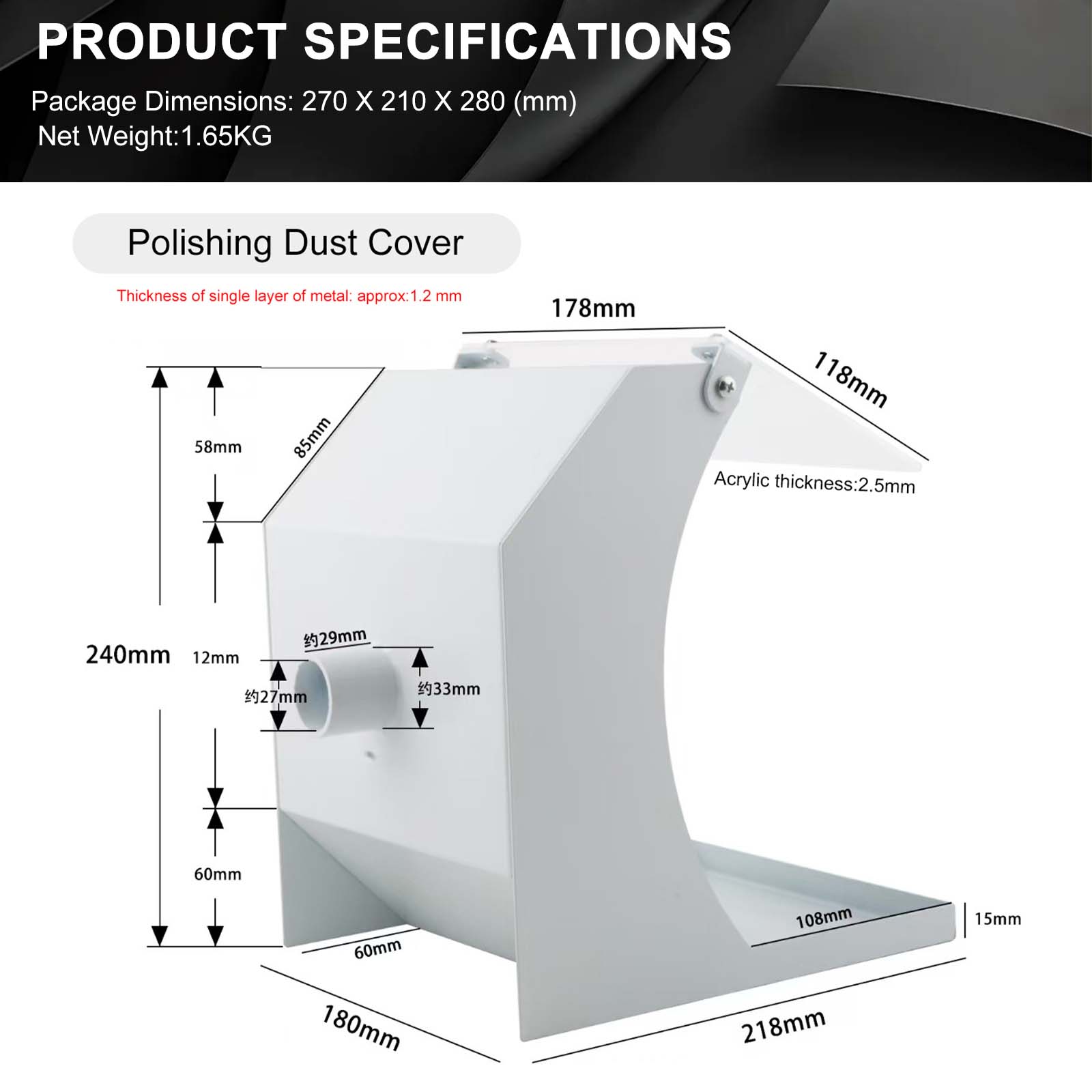 240mm Metal Dust Shield for Je - Resin Art Drill Machine 评论和价格
